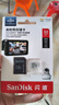 闪迪（SanDisk）32GB TF（MicroSD）4K内存卡 行车记录仪 监控摄像头专用 循环录制2,500小时 高耐用存储卡 实拍图