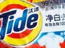 汰渍净白去渍洗衣粉10斤装 强效去渍 持久留香 大袋批发非皂粉家庭装 实拍图