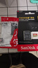 闪迪（SanDisk）内存卡存储tf卡运动相机卡高速gopro相机无人机内存卡MicroSD卡u3/v30 适用于适用pocket4 128G【联系客服送读卡器入会领10元券】 实拍图