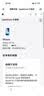 苹果【国行正品】Apple iPhone 15 Pro 苹果15pro二手 国行全网通 5G双卡双待 24期免息 黑色钛金属【评价有礼】 【严选99新】256G【6期白条免息】 购物无忧+一年质保 实拍图