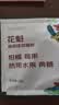 LUJIAZUI鹿家嘴埃塞罕贝拉花魁G1精品挂耳手冲纯黑咖啡日晒处理10g*30杯 实拍图