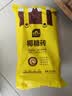史丹利椰糠砖650g 椰土砖椰砖营养土脱盐花土耶砖种菜通用型 实拍图