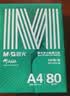 晨光（M&G）绿晨光 A4 80g加厚多功能双面打印纸 复印纸白色 500张/包 5包/箱 整箱2500张 APYVS57W 实拍图