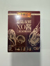 李锦记 海陆双鲜XO酱80g【固形物含量≥50%】三重海味 下饭酱拌饭拌面 实拍图