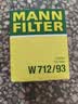 曼牌滤清器（MANNFILTER）机油滤清器机滤W712/93速腾尚酷宝来途安比亚迪宋秦元唐明锐晶锐 实拍图