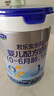 君乐宝（JUNLEBAO）奶粉乐铂1段婴儿配方宝宝牛奶粉808g(0-6月) 双重益生元 808g 实拍图