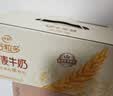 伊利谷粒多燕麦牛奶整箱 200ml*12盒 礼盒装 普通装混发 5月 实拍图