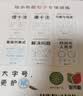 全10册幼小衔接一日一练教材学前班数学加法减法练习册入学准备 套装 开学季 实拍图