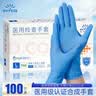 英科医疗（INTCO）一次性手套合成手套100只L码餐饮厨房家务清洁酒店牙科蓝色手套 实拍图