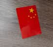 3M反光贴国旗车贴610C特制款简易包装1片装9厘米*6厘米 实拍图