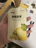 北寻记刺梨汁原液100%贵州刺梨原浆高含量维C鲜榨50ml*60袋送父母礼盒装 实拍图