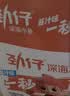 劲仔【王俊凯推荐】深海小鱼 酱汁味 300g/盒 20包 鱼仔鱼干海味零食 实拍图