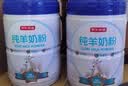 京东京造 纯羊奶粉800g 0蔗糖高钙高蛋白成人中老年 实拍图