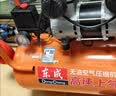 东成无油低音空压机DQE1380-30L小型气泵便携木工吹尘打钉枪充气泵 实拍图