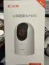 小湃4G监控摄像头家用P50G 终身免费流量无需网络无需WiFi 手机远程可对话监控器360度无死角带夜视 实拍图
