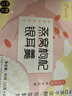 忆江南燕窝银耳羹冲泡即食免煮早餐代餐90g速食养生茶茶包送女友礼物 实拍图