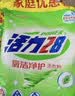 活力28氧洁净护洗衣粉10斤 官方正品 家庭优惠装活性氧瓦解顽渍低温速洁 实拍图