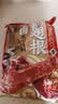 三只松鼠辣卤鸭翅根480g 肉干肉脯休闲卤味追剧世界杯小吃独立包装约16根 实拍图