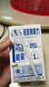 蒙牛低脂高钙牛奶 250ml*16盒 早餐伴侣健身减脂 送礼优选送礼礼盒 实拍图