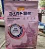 麦富迪猫粮 barf霸弗天然猫粮冻干生骨肉成猫粮养胃增肌鸡肉5.4kg 实拍图