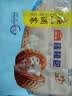 广州酒家核桃包750g 20个 早餐半成品早茶点心包子面点食品美食面点预制菜 实拍图