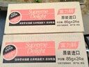 富力鲜（Frisian）泰国进口 猫罐头85g*24罐 白身鲔鱼+蟹肉罐头 猫粮猫咪零食湿粮 实拍图