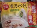 思念台湾风味香葱手抓饼900g10片新老包装混发儿童早餐速冻半成品 实拍图
