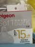 贝亲（Pigeon）奶瓶成长系列翻盖吸管杯头（18M+） BA165 实拍图