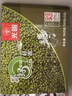 光明牌精品重绿豆棒冰96g*10支 薄荷清凉口感冰棍冷饮雪糕冰激凌家庭装 实拍图
