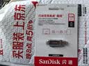 闪迪（SanDisk）128GB Type-C USB3.2 手机U盘DDC4 读速高达400MB/s 自动备份 手机电脑两用 金属双接口大容量优盘 实拍图
