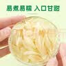 十月稻田 百合干 100g 龙山产苦百合 干货 银耳莲子桂圆枸杞羹煲汤食材 实拍图