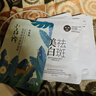 百雀羚面膜 小雀幸滢润补水保湿熬夜军训晒后舒缓修复滋润紧致男女士 小森羚1片送美白面膜5片 实拍图