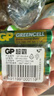 超霸（GP）5号电池40粒五号碳性干电池适用于耳温枪/血氧仪/血压计/血糖仪/鼠标等5号/AA/R6P 商超同款 实拍图