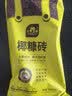 史丹利粗椰壳500g 砖椰砖营养土进口脱盐椰糠土兰花植料月季养花通用型 实拍图