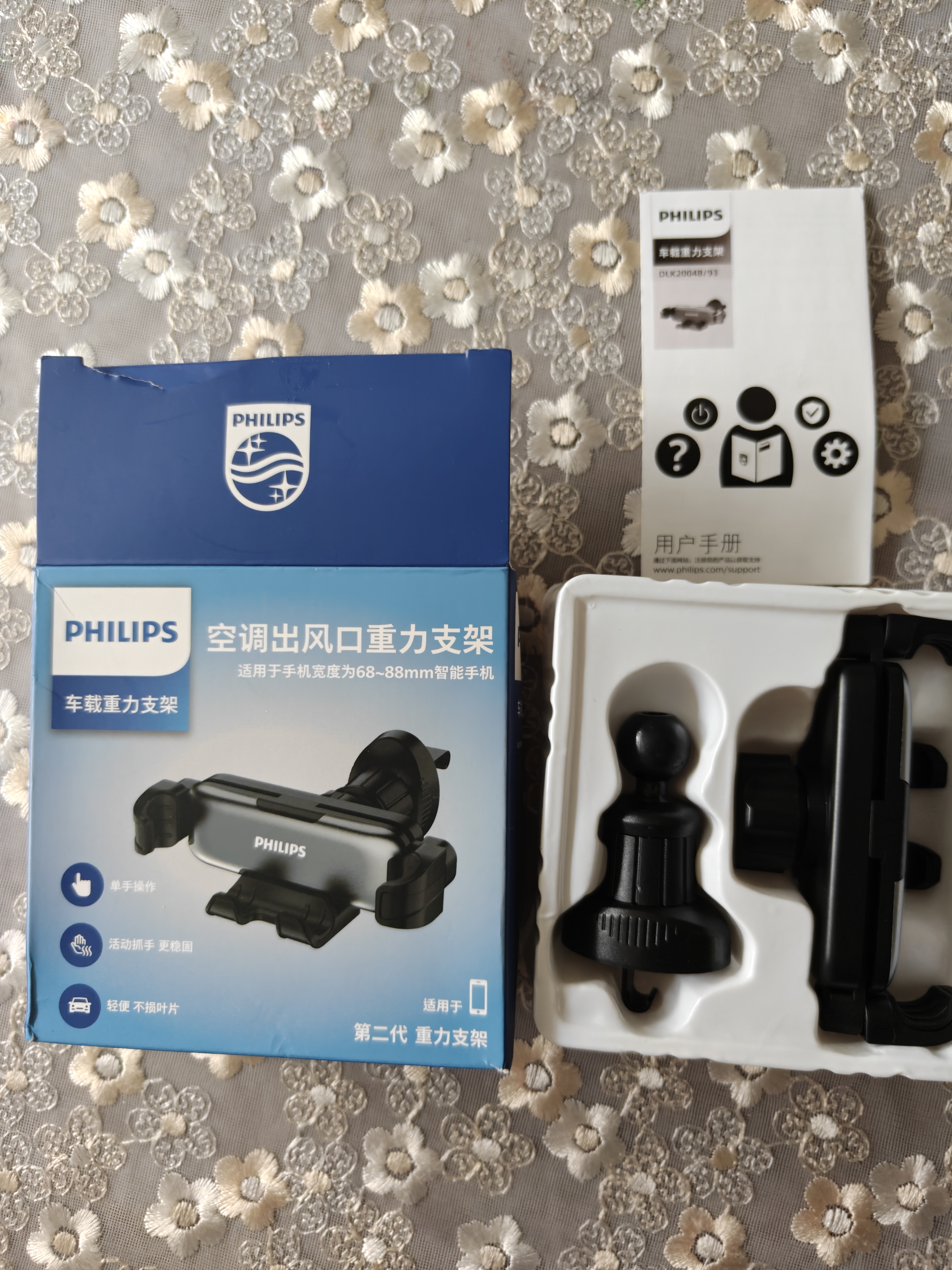飞利浦（PHILIPS）车载手机支架 汽车出风口导航支架重力感应手机夹升级通用2004 实拍图