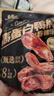 三只松鼠香辣鸭肫250g袋装世界杯休闲零食高蛋白解馋约10小袋即食肉干肉脯 实拍图