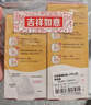 贝亲（Pigeon）防胀气 玻璃奶瓶160mlS码+PPSU奶瓶240mlM码 1-6个月奶瓶套装 实拍图