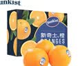 新奇士（Sunkist）澳大利亚蓝标早脐橙大果4斤中秋礼盒 单果220g起 生鲜水果礼盒 实拍图