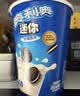 奥利奥（Oreo）夹心饼干缤纷双果味双口味装97gX4休闲零食大礼包 早餐下午茶  实拍图