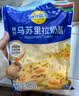 妙可蓝多马苏里拉芝士碎450g 奶酪碎  焗饭披萨拉丝烘焙原料 实拍图