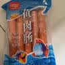 双汇鱼肉肠火腿肠 50g*5支*4袋 香肠 海鲜肠 休闲零食 方便面伴侣 实拍图