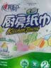 心相印厨房卷纸/厨房用纸150节 吸油锁水 厨房纸巾 食品接触级 懒人抹布 实拍图