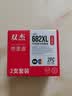 双杰适用惠普682墨盒 dj2775 2776 6400 1216 6478 6078 2779 4175惠普1200打印机墨盒惠普2775墨盒 惠普2877墨盒 实拍图