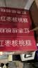 麦酥园 老北京枣糕蛋糕早餐面包红枣核桃糕点心老人休闲零食品特产1000g 实拍图
