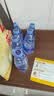 景田 饮用纯净水 360ml*24瓶 箱装塑膜装混发 会议办公家庭健康饮用水 实拍图
