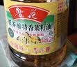鲁花【保真菜籽油】低芥酸特香菜籽油 2L 物理压榨【京东品酒会同款】 实拍图