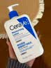 适乐肤（CeraVe）【修护乳霜】C乳236ml+C霜85g（补水保湿男女士护肤张凌赫同款） 实拍图