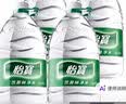 怡宝 饮用水 纯净水4.5L*4桶装水 整箱装 实拍图