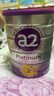 a2奶粉紫白金澳版A2蛋白+DHA 2段小罐400g 新西兰草饲+批批严检 实拍图