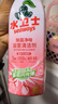 水卫仕除菌净味浴室清洁剂480g*6瓶卫生间除垢墙面去污玻璃顽固水垢清洗 实拍图